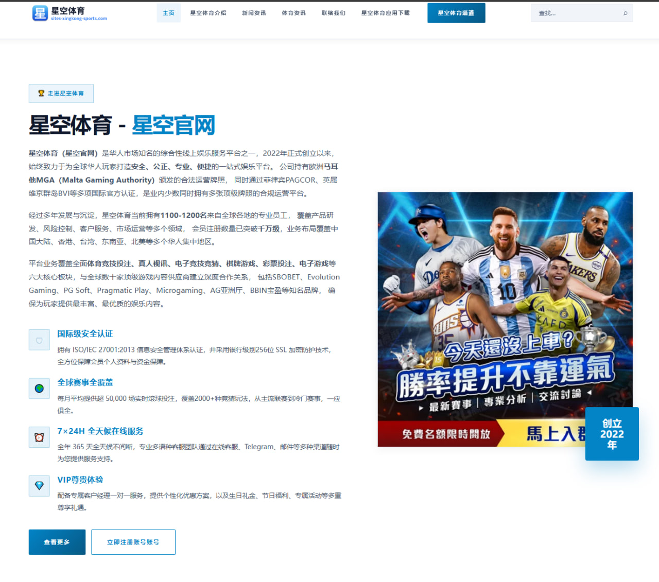ag体育网站：四年之约，你还记得当时的约定吗？快来重温当年的世界杯祈愿