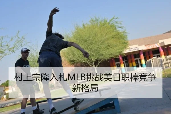 cun-shang-zong-long-ru-zha-tiao-zhan-mei-ri-zhi-bang-jing-zheng-xin-ge-ju-2-714.jpg