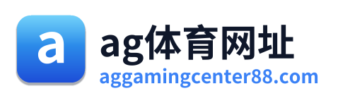 ag体育网址 Logo