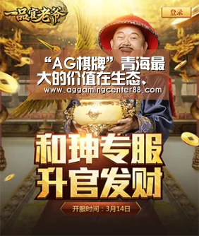 AG入口