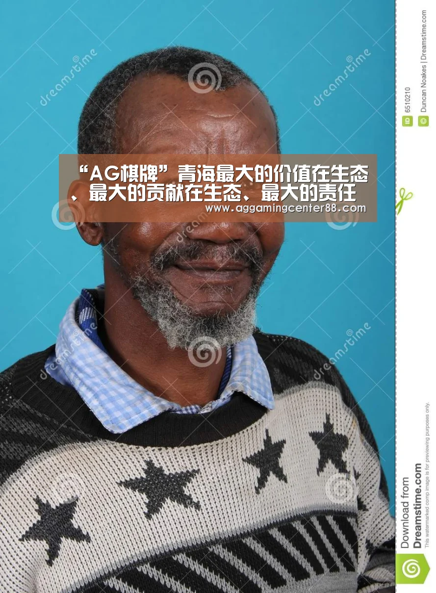 AG棋牌