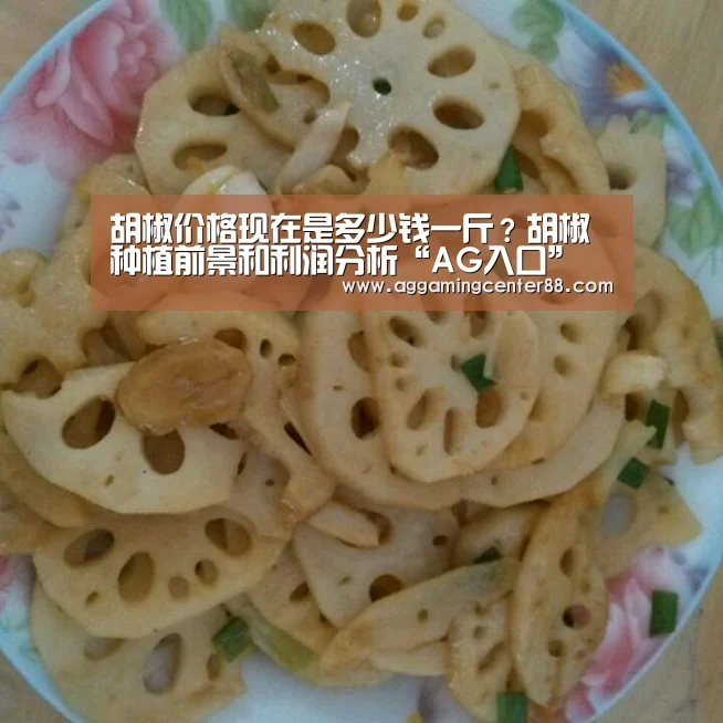 AG百家乐