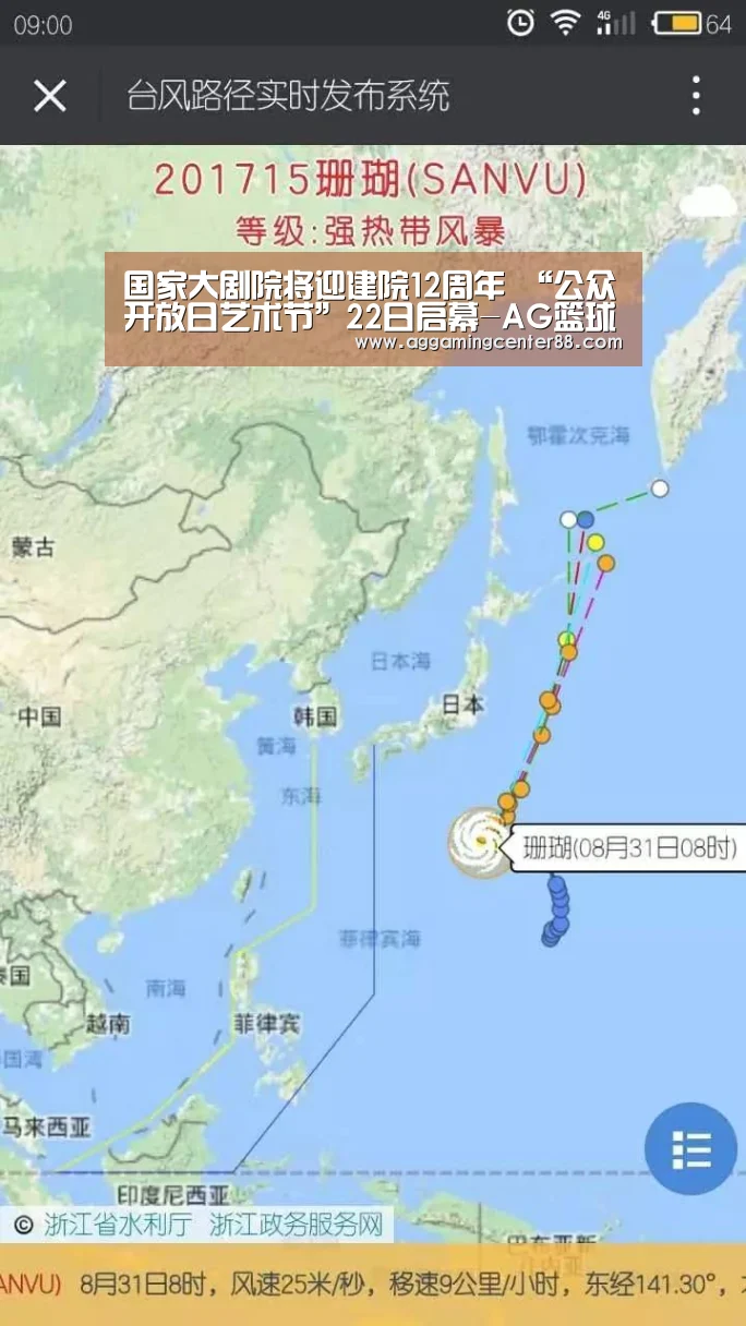 AG篮球