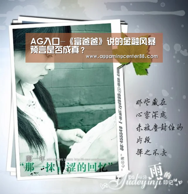 AG百家乐