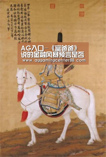 AG篮球