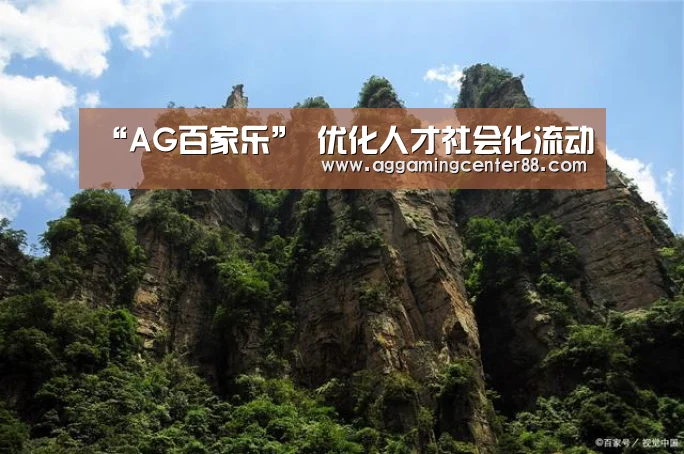 AG篮球
