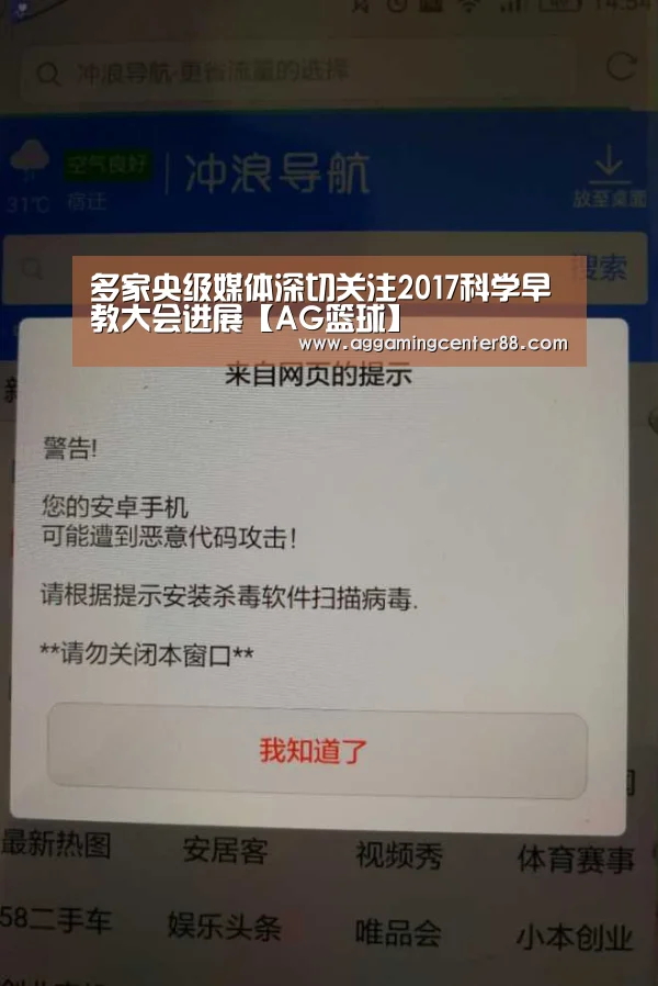 AG篮球
