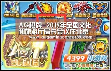 AG百家乐