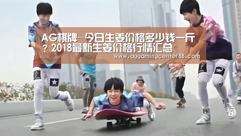 AG百家乐