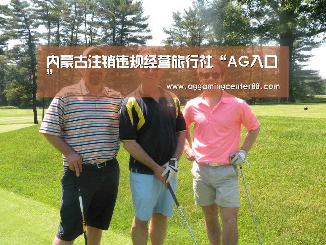 AG入口